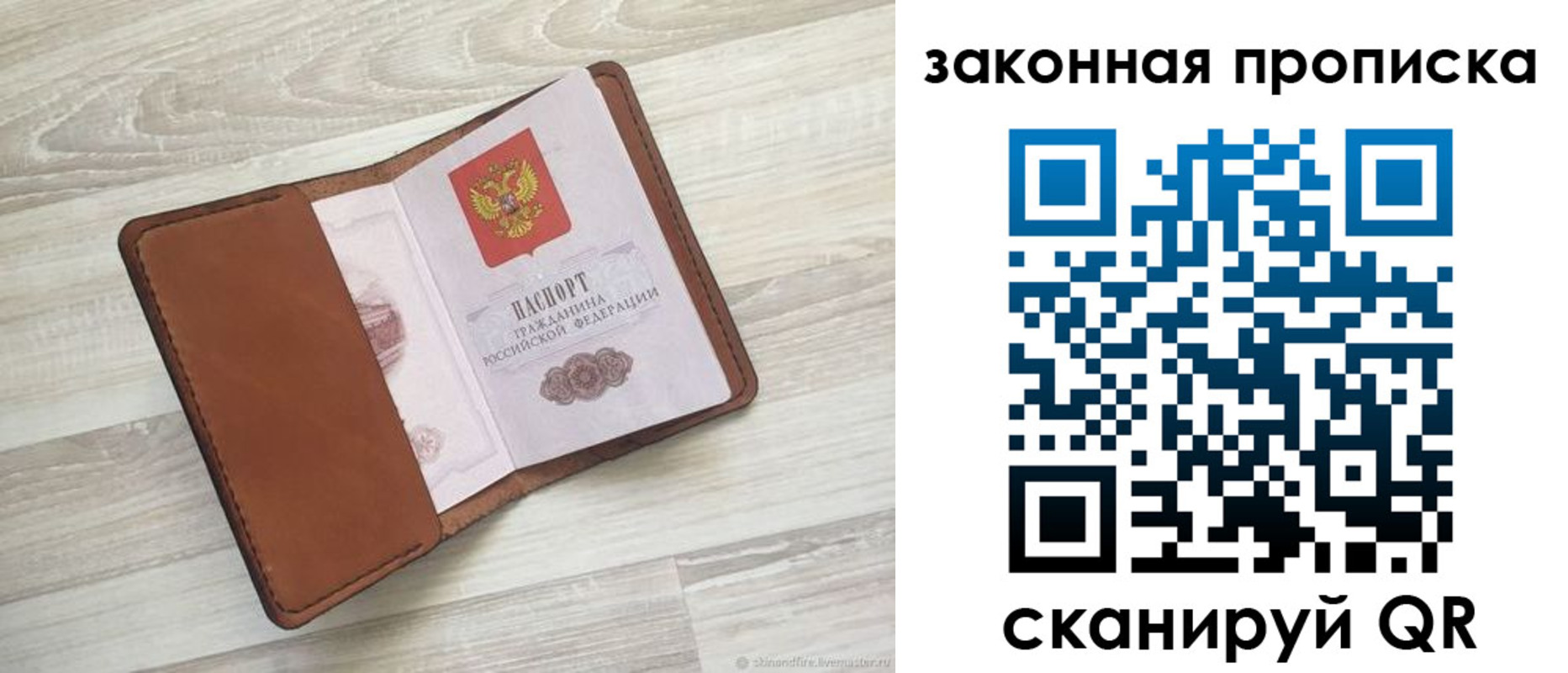 прописка поиск в Дагестанских Огнях